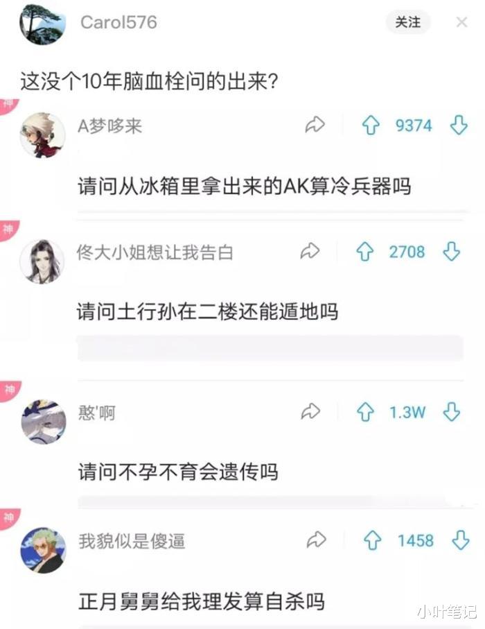 你错过了多少异性给你的暗示?可真是够了 你错过了多少异性给你的暗示?可真是够了