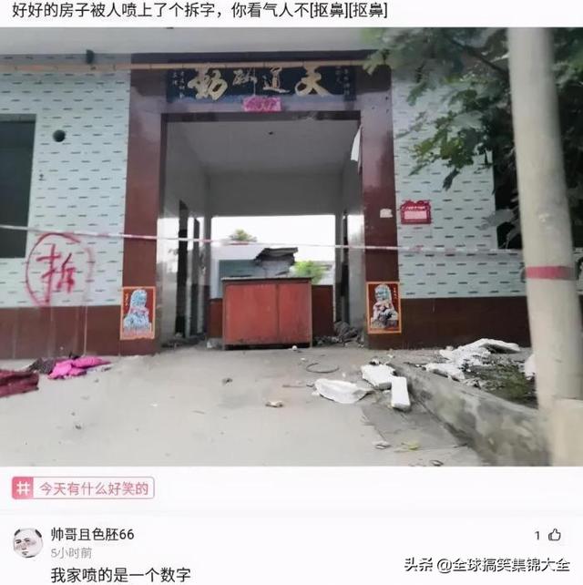 神回复:因为每个家庭都不一样,我们的车也是挺好的 神回复:因为每个家庭都不一样,我们的车也是挺好的