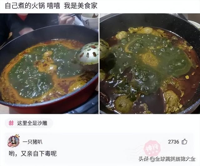 神回复:因为每个家庭都不一样,我们的车也是挺好的 神回复:因为每个家庭都不一样,我们的车也是挺好的