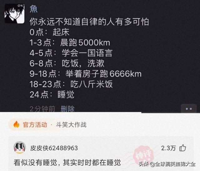 神回复:因为每个家庭都不一样,我们的车也是挺好的 神回复:因为每个家庭都不一样,我们的车也是挺好的