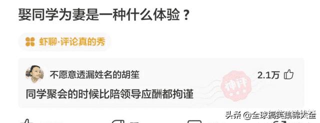 神回复:因为每个家庭都不一样,我们的车也是挺好的 神回复:因为每个家庭都不一样,我们的车也是挺好的
