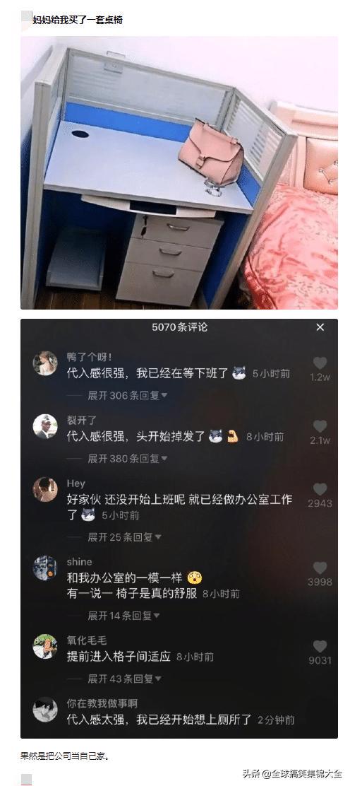 神回复:因为每个家庭都不一样,我们的车也是挺好的 神回复:因为每个家庭都不一样,我们的车也是挺好的
