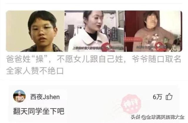 神回复:因为每个家庭都不一样,我们的车也是挺好的 神回复:因为每个家庭都不一样,我们的车也是挺好的