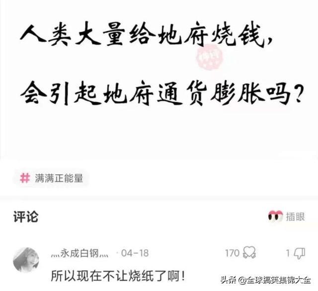 神回复:因为每个家庭都不一样,我们的车也是挺好的 神回复:因为每个家庭都不一样,我们的车也是挺好的