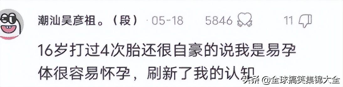 神回复:因为每个家庭都不一样,我们的车也是挺好的 神回复:因为每个家庭都不一样,我们的车也是挺好的