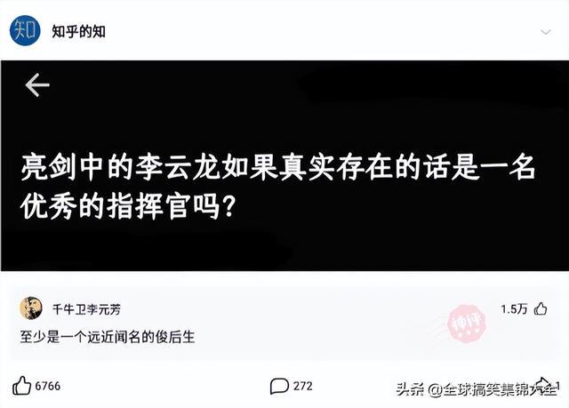 神回复:因为每个家庭都不一样,我们的车也是挺好的 神回复:因为每个家庭都不一样,我们的车也是挺好的