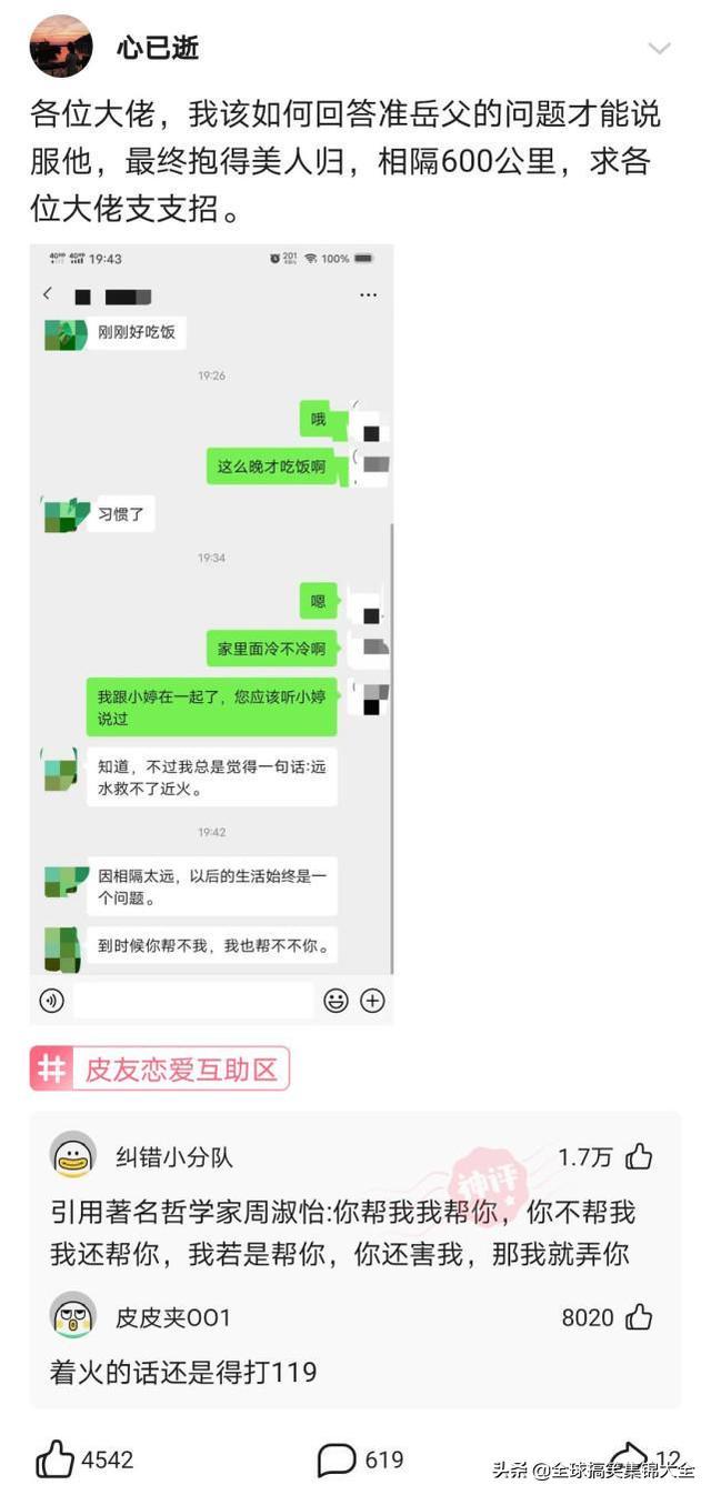 神回复:因为每个家庭都不一样,我们的车也是挺好的 神回复:因为每个家庭都不一样,我们的车也是挺好的