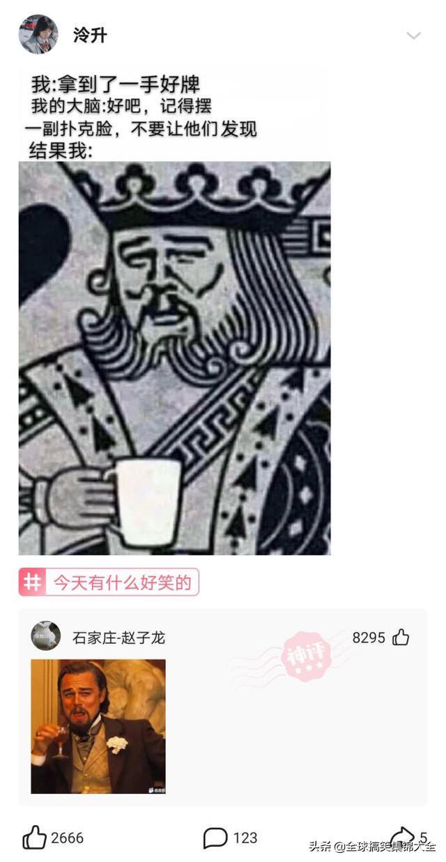 神回复:因为每个家庭都不一样,我们的车也是挺好的 神回复:因为每个家庭都不一样,我们的车也是挺好的