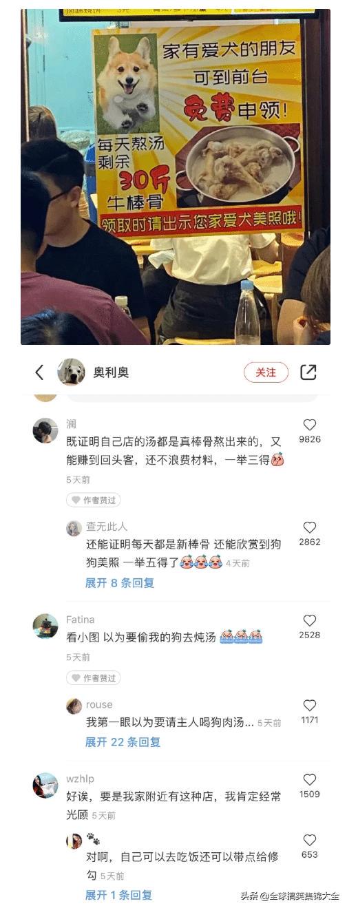 神回复:因为每个家庭都不一样,我们的车也是挺好的 神回复:因为每个家庭都不一样,我们的车也是挺好的