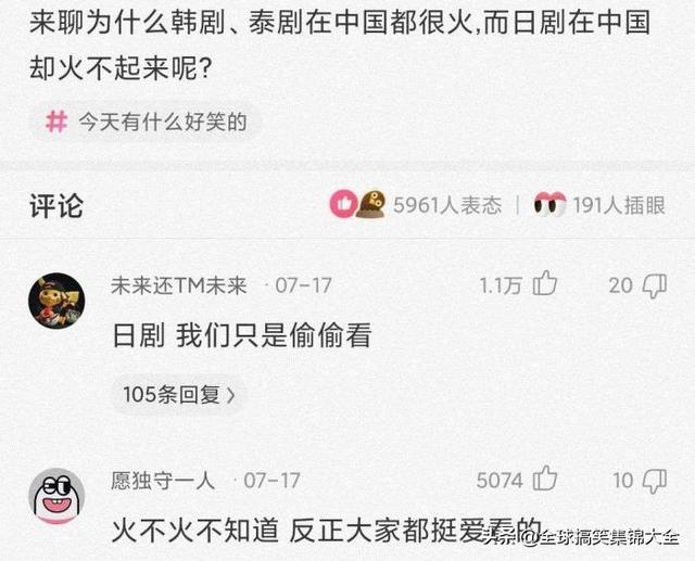 神回复:因为每个家庭都不一样,我们的车也是挺好的 神回复:因为每个家庭都不一样,我们的车也是挺好的