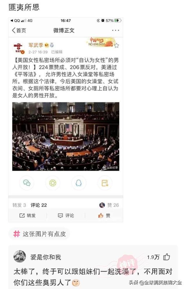神回复:因为每个家庭都不一样,我们的车也是挺好的 神回复:因为每个家庭都不一样,我们的车也是挺好的