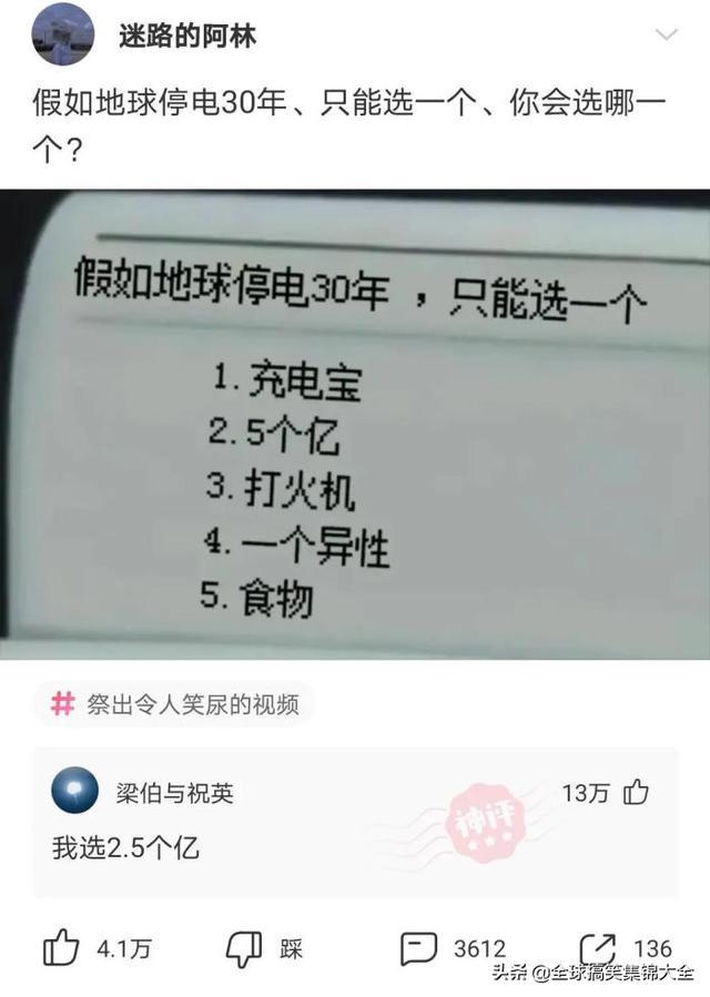 神回复:因为每个家庭都不一样,我们的车也是挺好的 神回复:因为每个家庭都不一样,我们的车也是挺好的