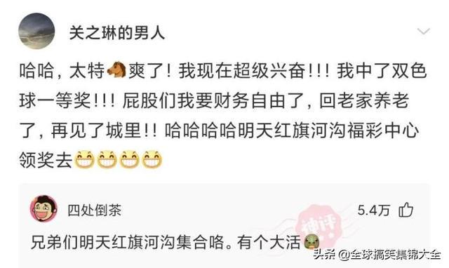 神回复:因为每个家庭都不一样,我们的车也是挺好的 神回复:因为每个家庭都不一样,我们的车也是挺好的