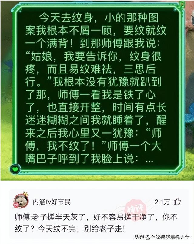 神回复:因为每个家庭都不一样,我们的车也是挺好的 神回复:因为每个家庭都不一样,我们的车也是挺好的