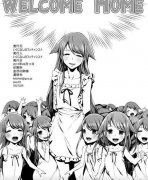 沙耶你的蒲公英种子发芽了啊