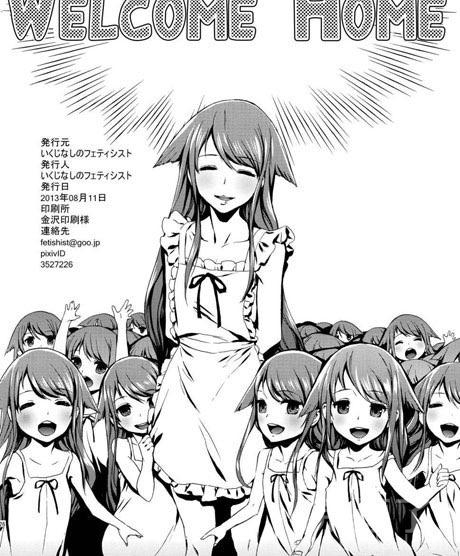 沙耶你的蒲公英种子发芽了啊 沙耶你的蒲公英种子发芽了啊