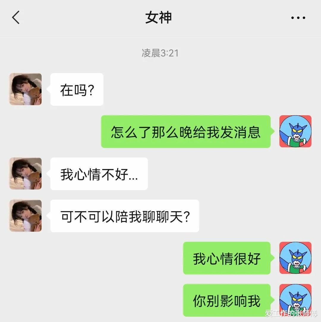 姑娘,你还是别穿白长裤了,拿手帕也挡不住了! 姑娘,你还是别穿白长裤了,拿手帕也挡不住了!