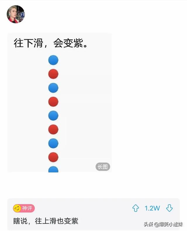 “在儿子房间发现了这个，他说是手电筒！”我怎么觉得不对劲呢？