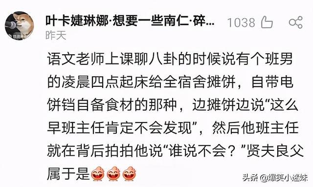 “在儿子房间发现了这个,他说是手电筒!”我怎么觉得不对劲呢? “在儿子房间发现了这个,他说是手电筒!”我怎么觉得不对劲呢?