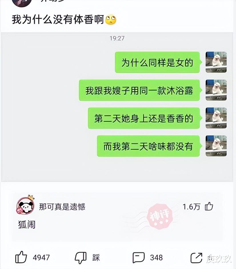 “公安局旁边有个奶茶店,叫追茶到底,我开个理发店应该叫啥名?” “公安局旁边有个奶茶店,叫追茶到底,我开个理发店应该叫啥名?”