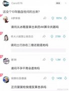 “终于明白为啥不能娶护士回家了，就怕婚后生活不如意”