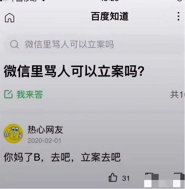 闺蜜嫁给了俄罗斯人,半年后,回来抱怨说:太冷了 闺蜜嫁给了俄罗斯人,半年后,回来抱怨说:太冷了