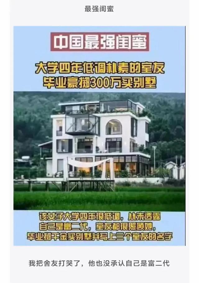 闺蜜嫁给了俄罗斯人,半年后,回来抱怨说:太冷了 闺蜜嫁给了俄罗斯人,半年后,回来抱怨说:太冷了