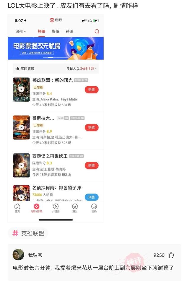 闺蜜嫁给了俄罗斯人,半年后,回来抱怨说:太冷了 闺蜜嫁给了俄罗斯人,半年后,回来抱怨说:太冷了