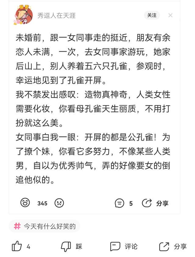 闺蜜嫁给了俄罗斯人，半年后，回来抱怨说：太冷了