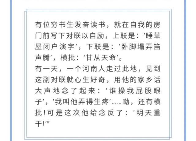 爆笑合集：大便分叉是什么原因？看了神评瞬间喷了出来哈哈哈