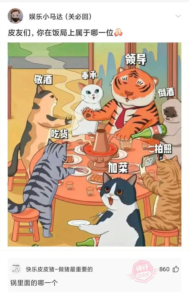 爆笑合集:大便分叉是什么原因?看了神评瞬间喷了出来哈哈哈 爆笑合集:大便分叉是什么原因?看了神评瞬间喷了出来哈哈哈