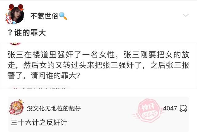 爆笑合集:大便分叉是什么原因?看了神评瞬间喷了出来哈哈哈 爆笑合集:大便分叉是什么原因?看了神评瞬间喷了出来哈哈哈