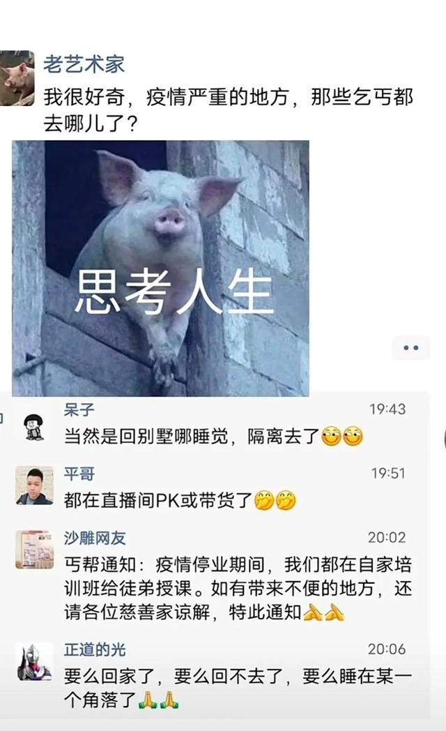 爆笑合集:大便分叉是什么原因?看了神评瞬间喷了出来哈哈哈 爆笑合集:大便分叉是什么原因?看了神评瞬间喷了出来哈哈哈
