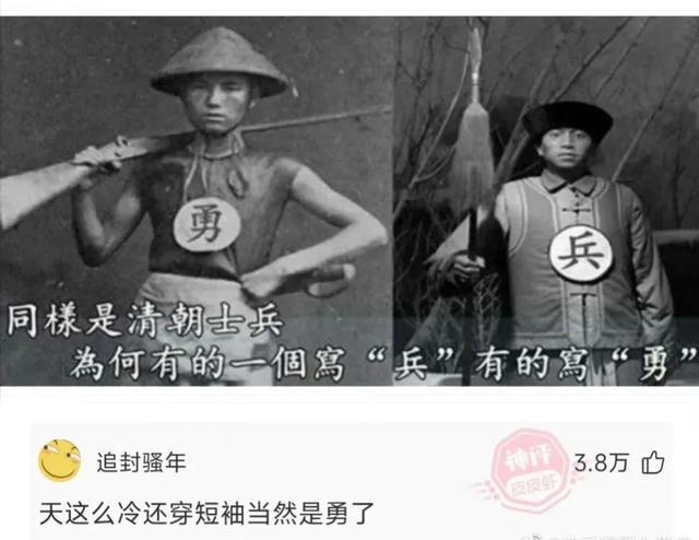 爆笑合集:大便分叉是什么原因?看了神评瞬间喷了出来哈哈哈 爆笑合集:大便分叉是什么原因?看了神评瞬间喷了出来哈哈哈