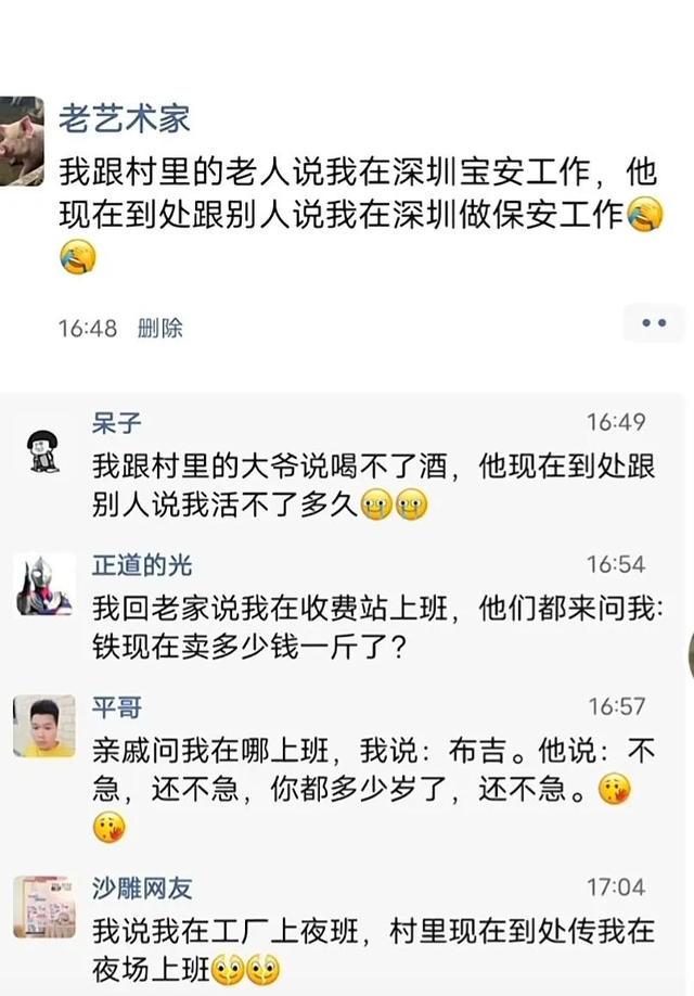 爆笑合集:大便分叉是什么原因?看了神评瞬间喷了出来哈哈哈 爆笑合集:大便分叉是什么原因?看了神评瞬间喷了出来哈哈哈