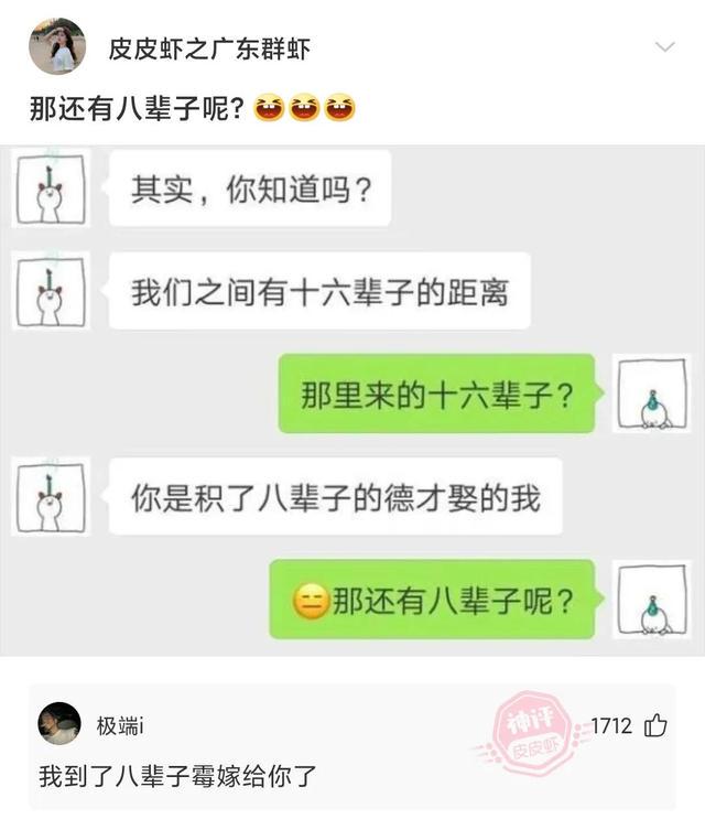 爆笑合集：大便分叉是什么原因？看了神评瞬间喷了出来哈哈哈