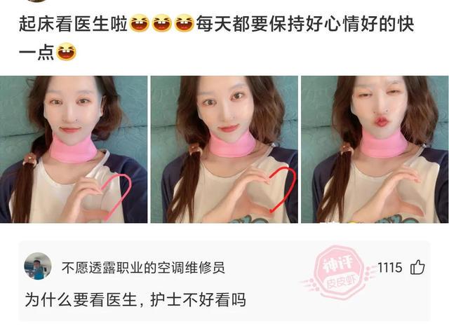 爆笑合集:大便分叉是什么原因?看了神评瞬间喷了出来哈哈哈 爆笑合集:大便分叉是什么原因?看了神评瞬间喷了出来哈哈哈
