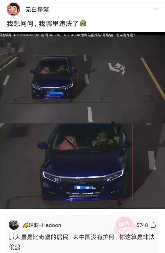 爆笑合集:大便分叉是什么原因?看了神评瞬间喷了出来哈哈哈 爆笑合集:大便分叉是什么原因?看了神评瞬间喷了出来哈哈哈