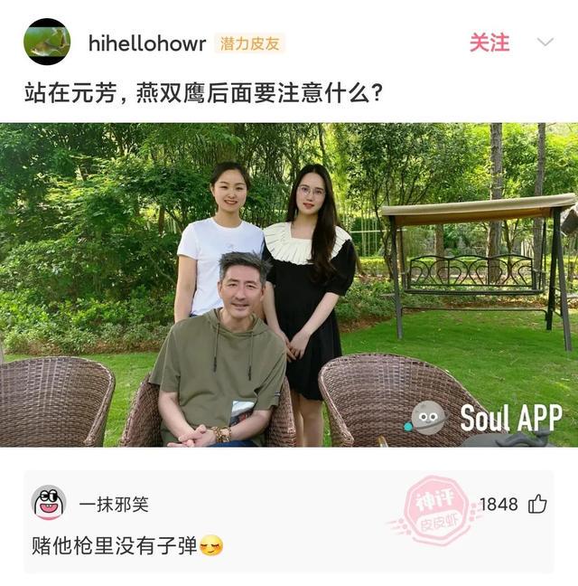 爆笑合集：大便分叉是什么原因？看了神评瞬间喷了出来哈哈哈