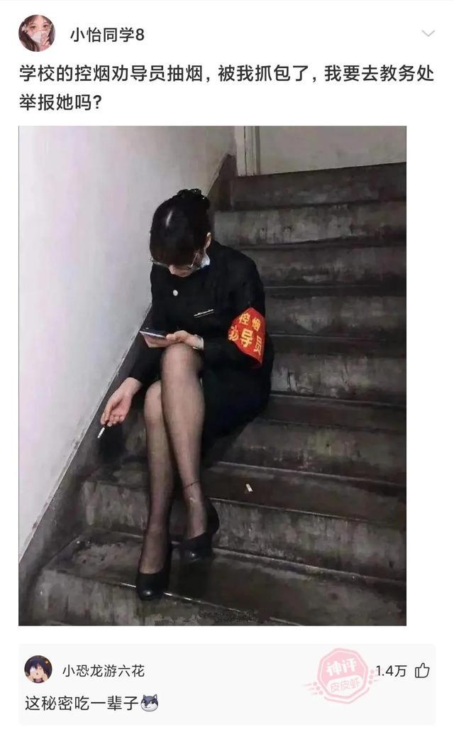 爆笑合集:大便分叉是什么原因?看了神评瞬间喷了出来哈哈哈 爆笑合集:大便分叉是什么原因?看了神评瞬间喷了出来哈哈哈