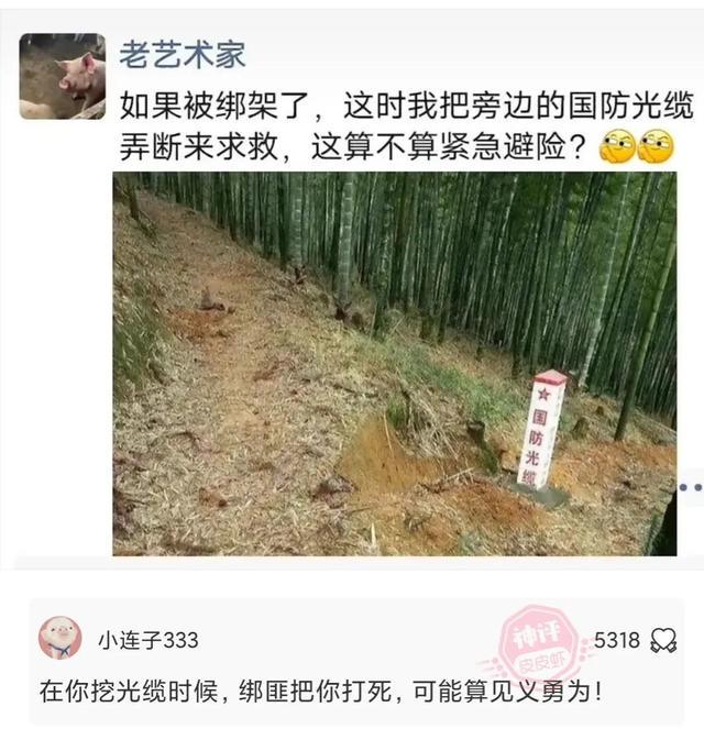 爆笑合集:大便分叉是什么原因?看了神评瞬间喷了出来哈哈哈 爆笑合集:大便分叉是什么原因?看了神评瞬间喷了出来哈哈哈