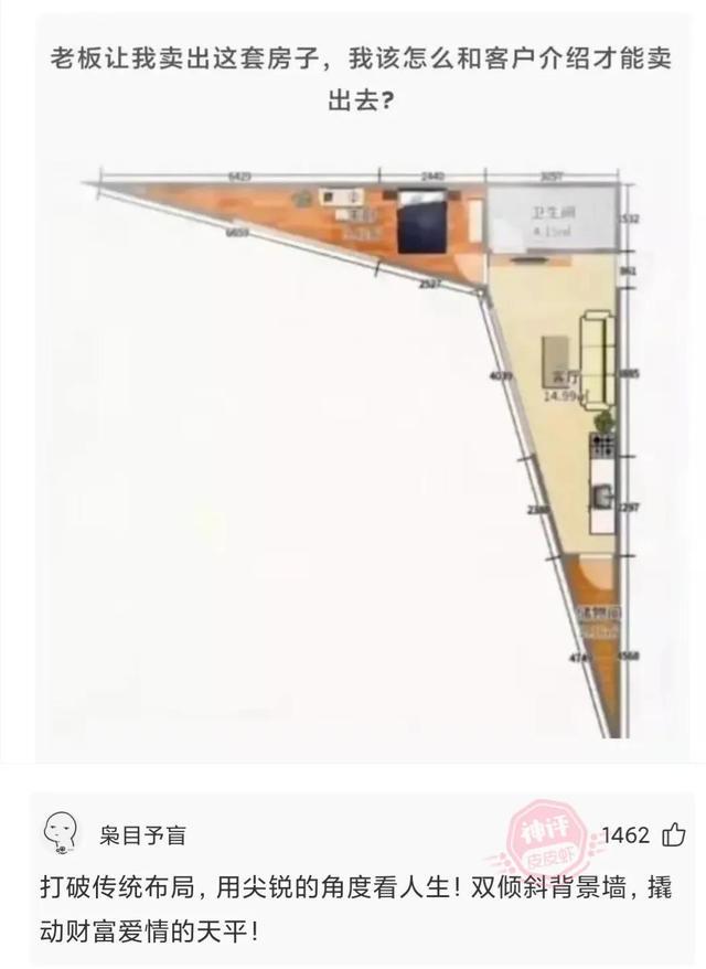 爆笑合集:大便分叉是什么原因?看了神评瞬间喷了出来哈哈哈 爆笑合集:大便分叉是什么原因?看了神评瞬间喷了出来哈哈哈