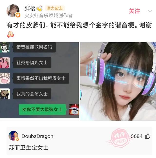 爆笑合集:大便分叉是什么原因?看了神评瞬间喷了出来哈哈哈 爆笑合集:大便分叉是什么原因?看了神评瞬间喷了出来哈哈哈