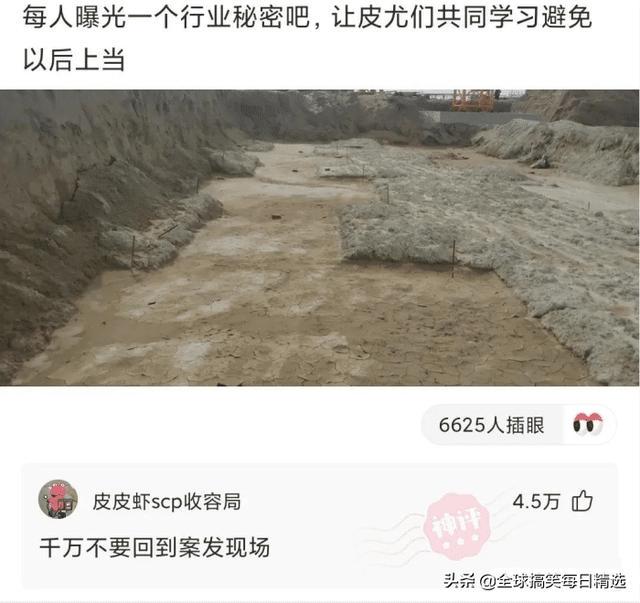 神回复:你帮他分析一下他老妈为什么不让他去了 神回复:你帮他分析一下他老妈为什么不让他去了