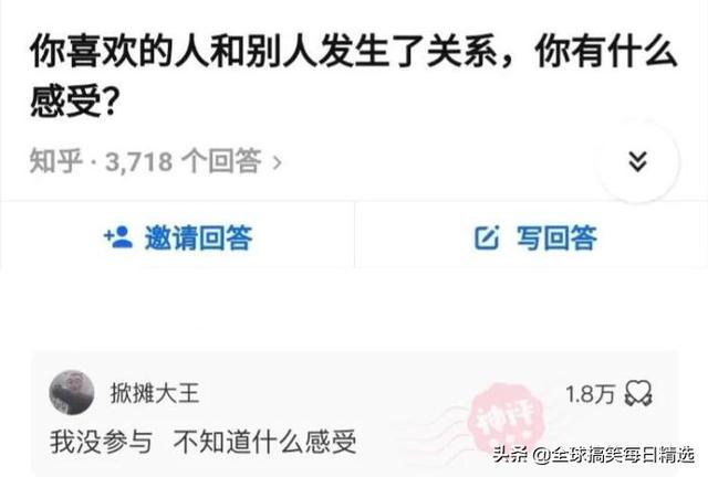 神回复:你帮他分析一下他老妈为什么不让他去了 神回复:你帮他分析一下他老妈为什么不让他去了
