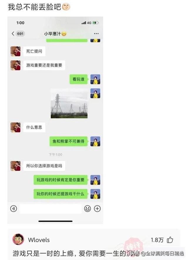 神回复:你帮他分析一下他老妈为什么不让他去了 神回复:你帮他分析一下他老妈为什么不让他去了