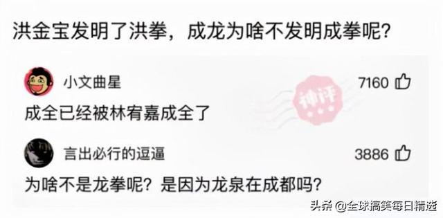神回复:你帮他分析一下他老妈为什么不让他去了 神回复:你帮他分析一下他老妈为什么不让他去了
