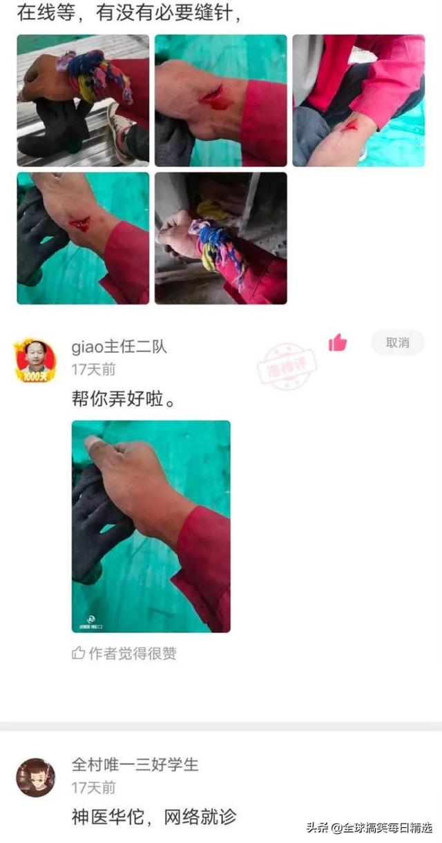 神回复:你帮他分析一下他老妈为什么不让他去了 神回复:你帮他分析一下他老妈为什么不让他去了