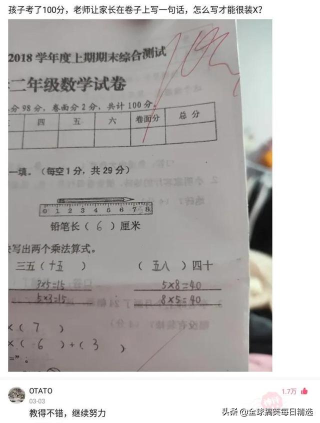 神回复:你帮他分析一下他老妈为什么不让他去了 神回复:你帮他分析一下他老妈为什么不让他去了