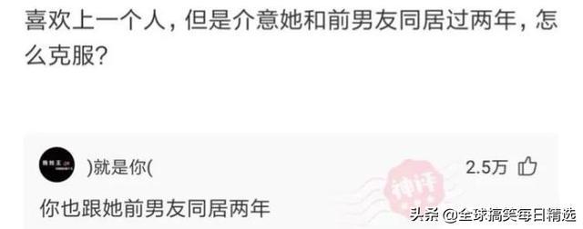 神回复:你帮他分析一下他老妈为什么不让他去了 神回复:你帮他分析一下他老妈为什么不让他去了